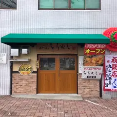 とりかじ 日南店