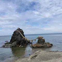 二見興玉神社 社務所