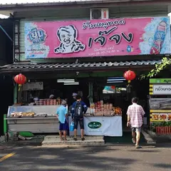ムートート ジェージョン