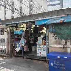 アハーンタムサン ノーンビー（ร้านอาหารตามสั่งน้องบี）