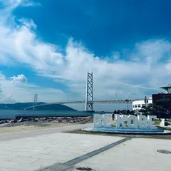 BE KOBE モニュメント (アジュール舞子)