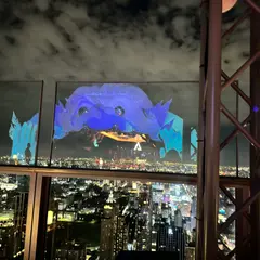 Akara Sky Hanuman Bangkok