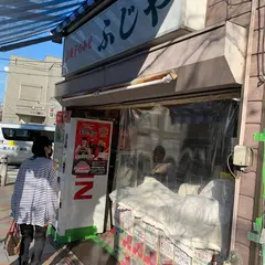 藤屋