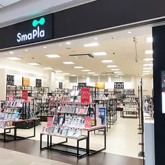 SmaPlaスマーク伊勢崎店