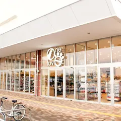 ペットショップワンラブ スマーク伊勢崎店