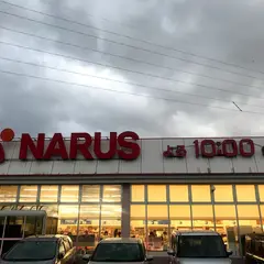 ナルス西山店