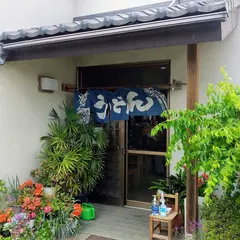 ごん兵衛
