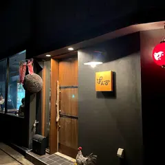 ぽんず