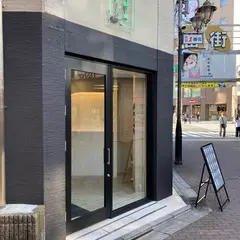 21時にアイス 赤羽店