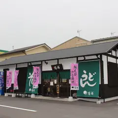 鐘庵・前橋日吉町店