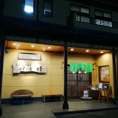 いぐさ