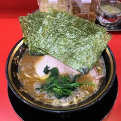 大元家