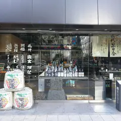 ヤマショウ酒店