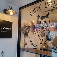CREPE URARA