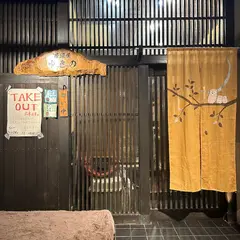 ゆきの
