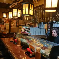 酔か屋