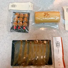 燻製工房 然 ミナカ小田原店