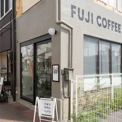 ふじ珈琲
