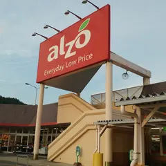 アルゾ 可部店