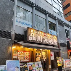 ヤナギサワクロッシュ