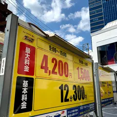 タイムス