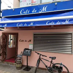 カフェ・ド・エム(cafe de M)