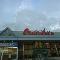 マルナカ 佐川店