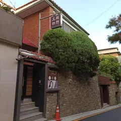 Whoo SPA 오휘스파논현