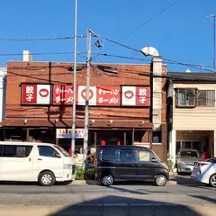 新世 生麦店