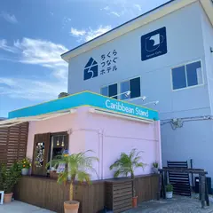Caribbean Stand（カリビアンスタンド）