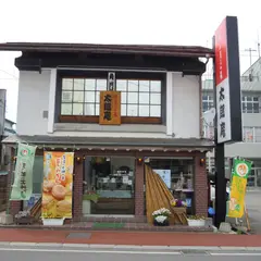 太郎庵 会津高田店