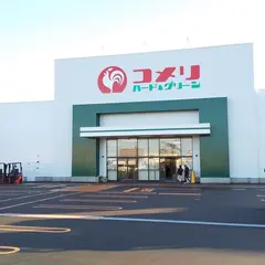 コメリハード＆グリーン余市店