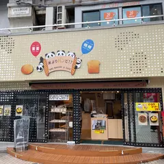 NIKI BAKERY＆CAFE 上野店