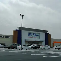 さくらの杜ショッピングセンター