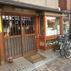 布袋家そば店