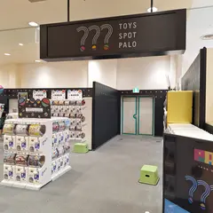 ガチャ専門店 TOYS SPOT PALO 下関店