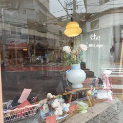 에떼오브제