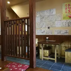 しゃかりき政平