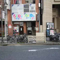 ソフトヘルス ちらりずむ