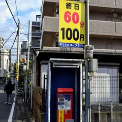 あなぶきパーク平尾562
