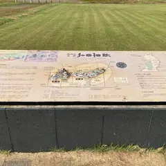 払田柵跡