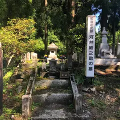 河井継之助の墓