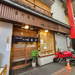 浅草つむぎ