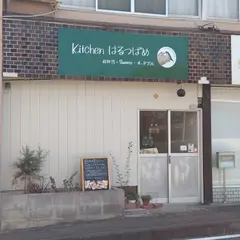 Kitchen はるつばめ