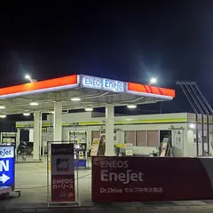 ENEOS Dr.Driveセルフ中央大橋店(ENEOSフロンティア)