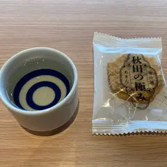 ロイヤルスカイラウンジ