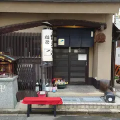 かき谷