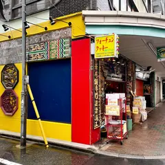 万糧