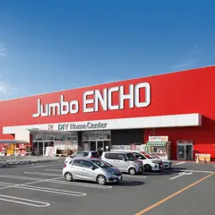 ジャンボエンチョーきらりタウン浜北店