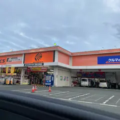 オートバックス 浜松名塚店